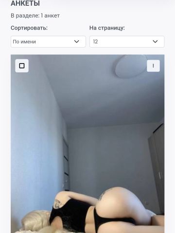 София